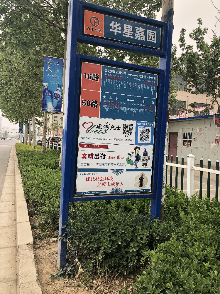 提升廣告牌持久魅力，探索專業(yè)維護(hù)新選擇