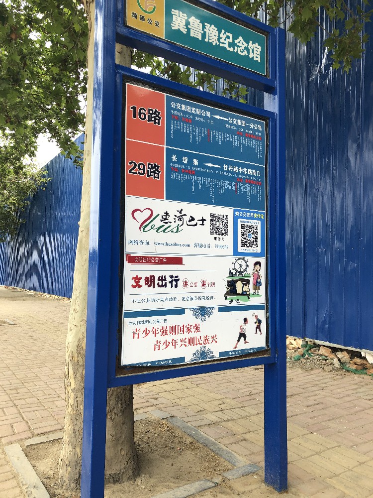 廣告牌守護(hù)神，晨虹醇酸底漆打造持久展示效果